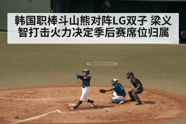 baseball batter swinging at pitch